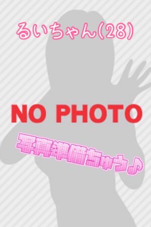 るい♡幼妻欲情エクスプロージョン