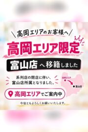 まみ♡清楚性純系の美ママ♡
