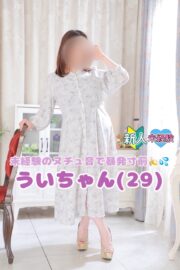 うい♡未経験のヌチュ音で暴発寸前