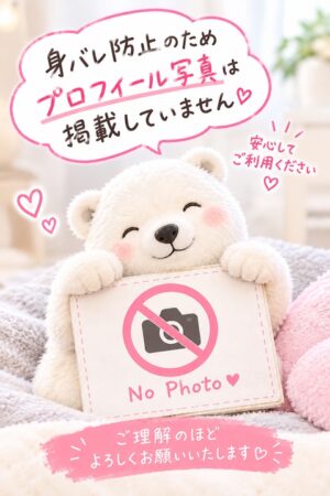 あい♡とろけるG乳に包まれる