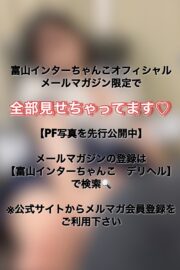 みすず♡見つめて甘攻めJ天使