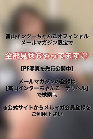 みすず♡見つめて甘攻めJ天使