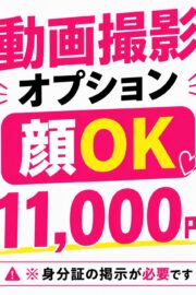 みすず♡見つめて甘攻めJ天使