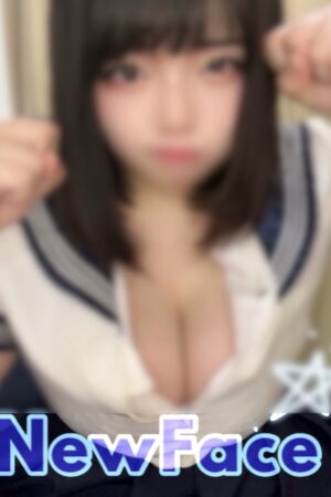 みすず♡見つめて甘攻めJ天使