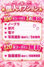 こはく♡新人
