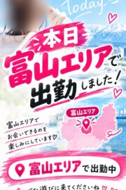 つかさ♡初心な色気溢れる人妻系♡