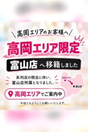 ともか♡秘めたるむっつり奥様♡